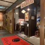 Lugar - 入口