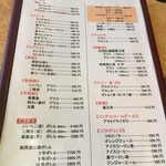 一番飯店 - 