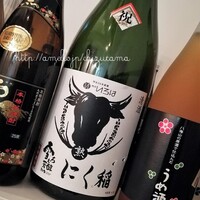 にく稲 - 