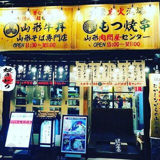 山形駅でおすすめの美味しいそばをご紹介 食べログ 山形駅でおすすめの美味しいそばをご紹介 食べログ