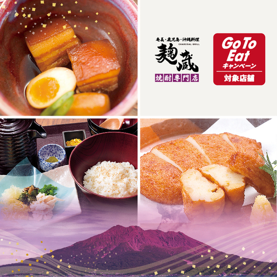 沖縄酒場 チバリヨー 今帰仁 ナキジン 秋葉原 沖縄料理 食べログ