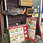 キンカーオ - 店舗入口