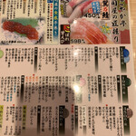 帯広3号店目のオープンです By とりログ なごやか亭 R38店 柏林台 回転寿司 食べログ 帯広3号店目のオープンです By とりログ なごやか亭 R38店 柏林台 回転寿司 食べログ