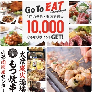 山形駅でおすすめの美味しいそばをご紹介 食べログ 山形駅でおすすめの美味しいそばをご紹介 食べログ