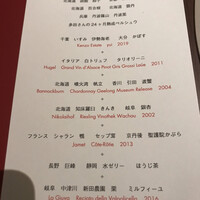 スガラボヴィー - 