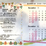 森谷珈琲工房 - 