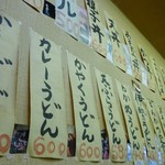 まんぷく食堂 - 店内（メニューがびっしり！）