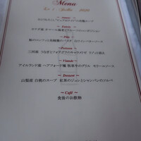 ワインラウンジ＆レストラン セパージュ 名古屋店 - 