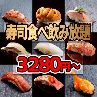 食べ放題 北海道でおすすめの寿司をご紹介 食べログ 食べ放題 北海道でおすすめの寿司をご紹介 食べログ