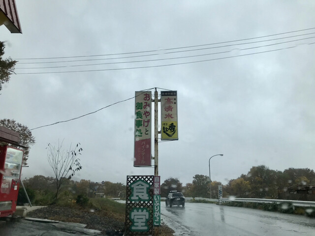 パインテール - 仙北市その他（その他）の写真