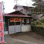 Yumoto Iwaki Onsen Shokudoubu - 