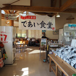 蒲刈であいの館 - 「とびしま海道 であい食堂」さんです