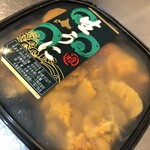 trattoria e poi - 北海道産塩水ウニ