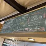 ヤスハラ - 日替りランチ・週替わりパスタの内容はカウンター席の上の黒板に