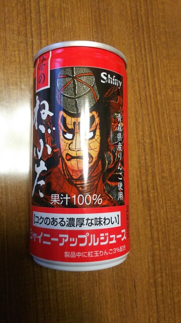 イオン 秋田中央店 - 羽後牛島（その他）の写真