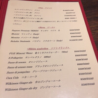 アクイロット - ランチ時の飲み物メニュー