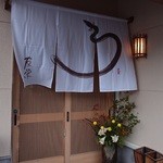 うなぎ亭 友栄 - 