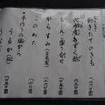 うなぎ亭 友栄 - 