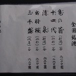 うなぎ亭 友栄 - 