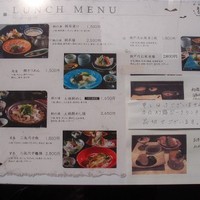 銀座　遠音近音 - 