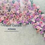 GingerGarden AOYAMA - 