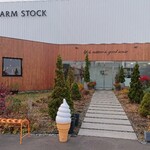 NORTH FARM STOCK - 