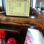 らーめん亭 赤門 - 