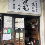 かも料理　まりも本店 - 