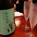Sake To Sakana Suigei - 2011_酒と肴 SUIGEI_純米吟醸 高育54号＠680円