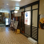 Sake To Sakana Suigei - 2011_酒と肴 SUIGEI_店外観