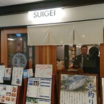 Sake To Sakana Suigei - 2011_酒と肴 SUIGEI_店看板