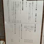 バガワーン カレー - 