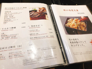 すき焼 しゃぶしゃぶ 鉄板焼 爽風 - 