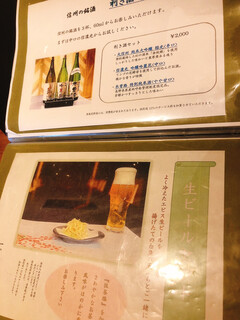 すき焼 しゃぶしゃぶ 鉄板焼 爽風 - 