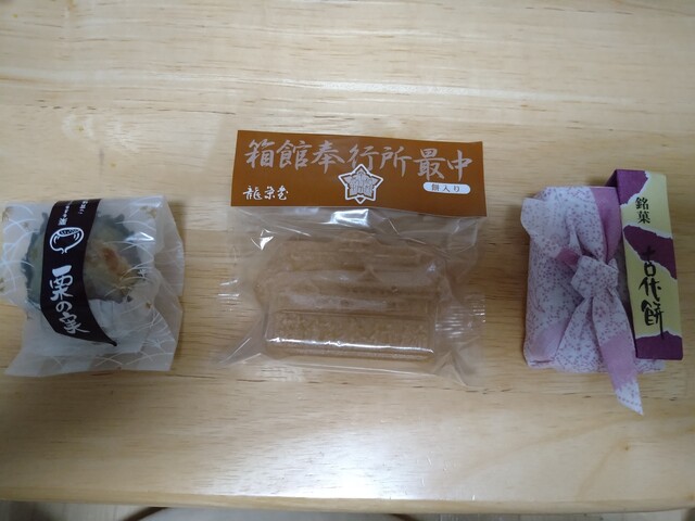 お菓子いろいろ