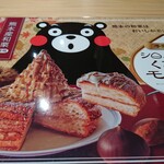 コメダ珈琲店 - 2011迷ったのはこちら