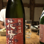 角打ち 酒屋の隣 - 