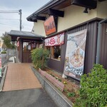 久兵衛屋 - 外観