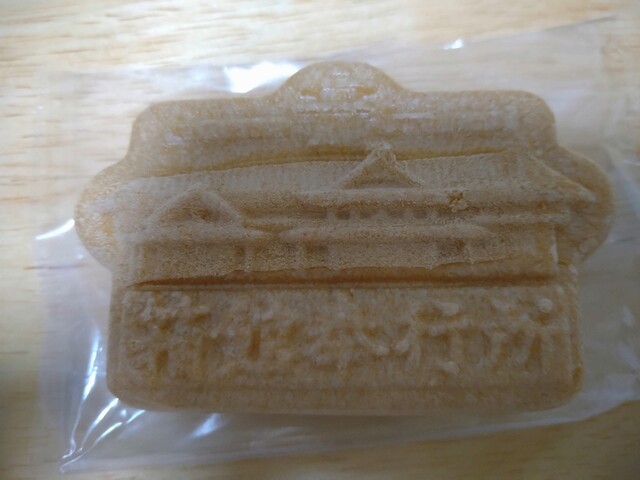 箱館奉行所最中