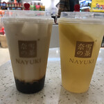Nayukinocha - 