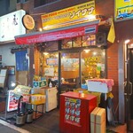 タイ国屋台食堂 ソイナナ - 