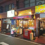 タイ国屋台食堂 ソイナナ - 