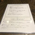 イル ニード デル パスト - ランチメニュー