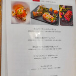 サクラ テーブル - 