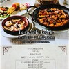 スペイン料理 La Cazuela 三ノ宮 ミント神戸店