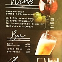 スペイン料理 La Cazuela 三ノ宮 ミント神戸店 - アルコールメニュー