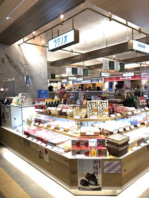 ラグノオ エスパル仙台店 仙台 洋菓子 その他 食べログ ラグノオ エスパル仙台店 仙台 洋菓子 その他 食べログ