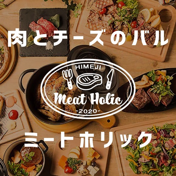 食菜家 うさぎ 町なか 姫路駅前店 山陽姫路 居酒屋 ネット予約可 食べログ 食菜家 うさぎ 町なか 姫路駅前店 山陽姫路 居酒屋 ネット予約可 食べログ
