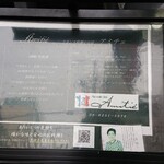 アミチェ 心斎橋本店 - 