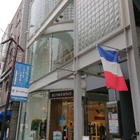 アミチェ 心斎橋本店 - 